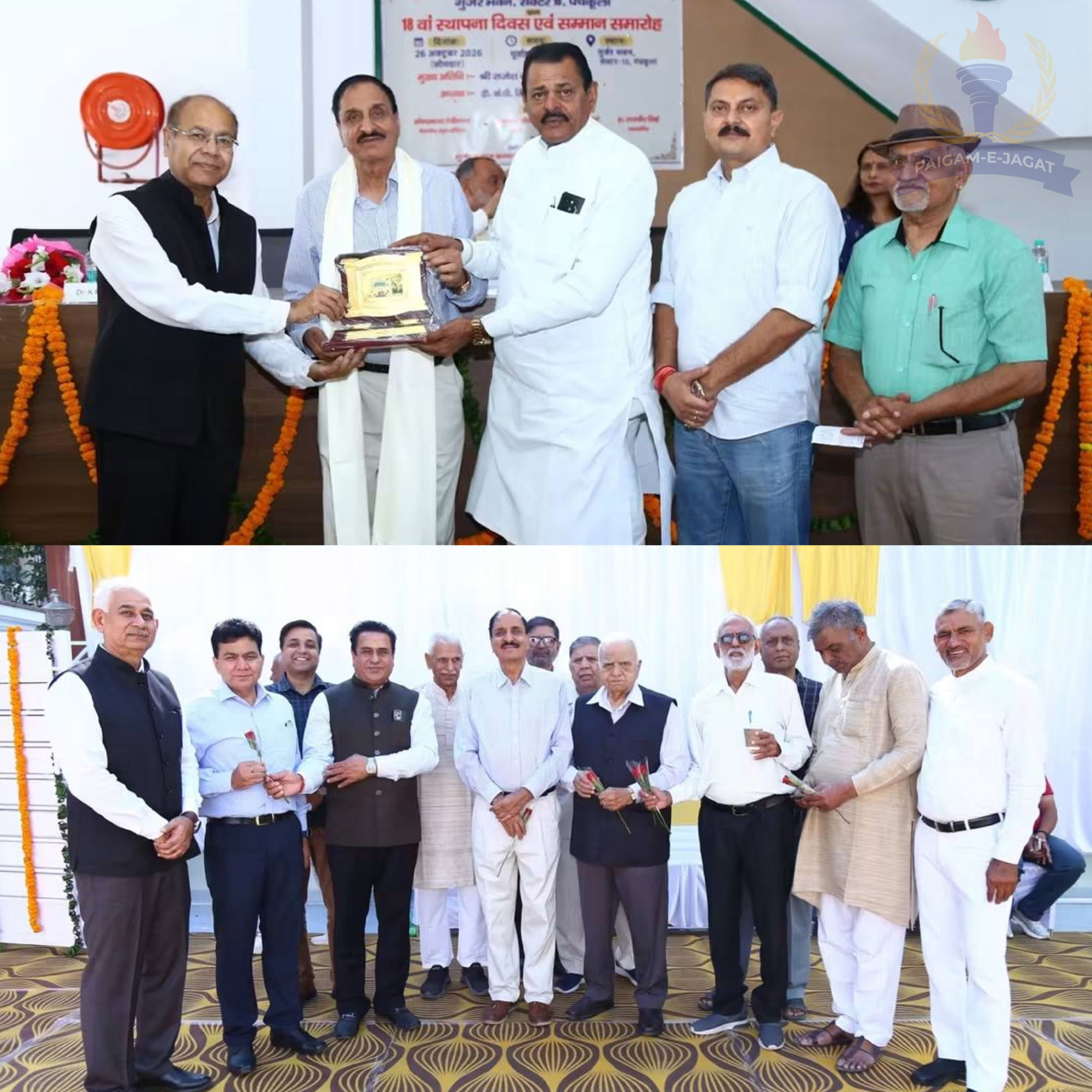 Brigadier Raj Kumar Receives Lifetime Achievement Award at Gujjar Bhawan, Panchkula
