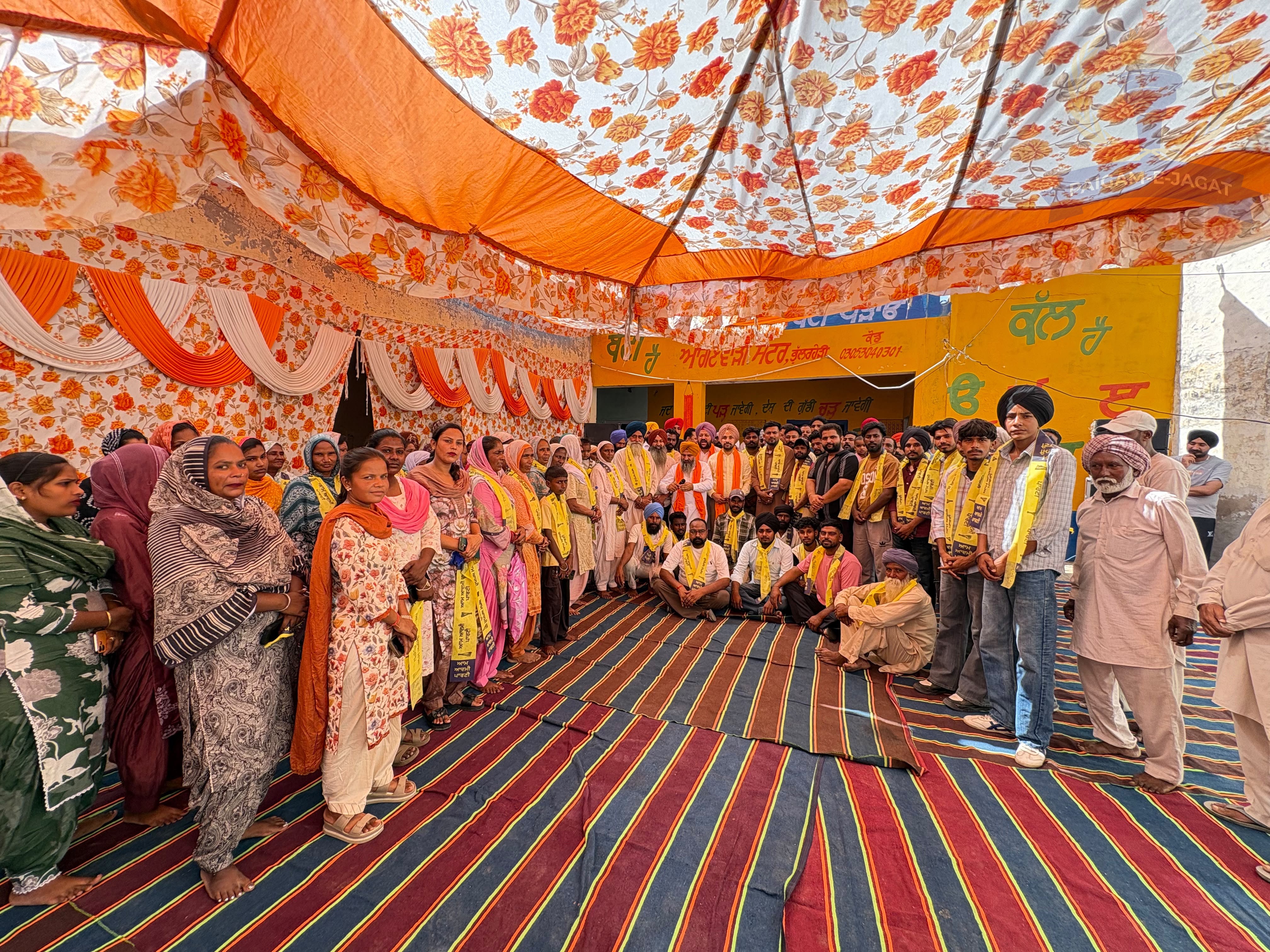 AAP Gets Strong Response in Bhullarheri Village as Large Number of Residents Join Party