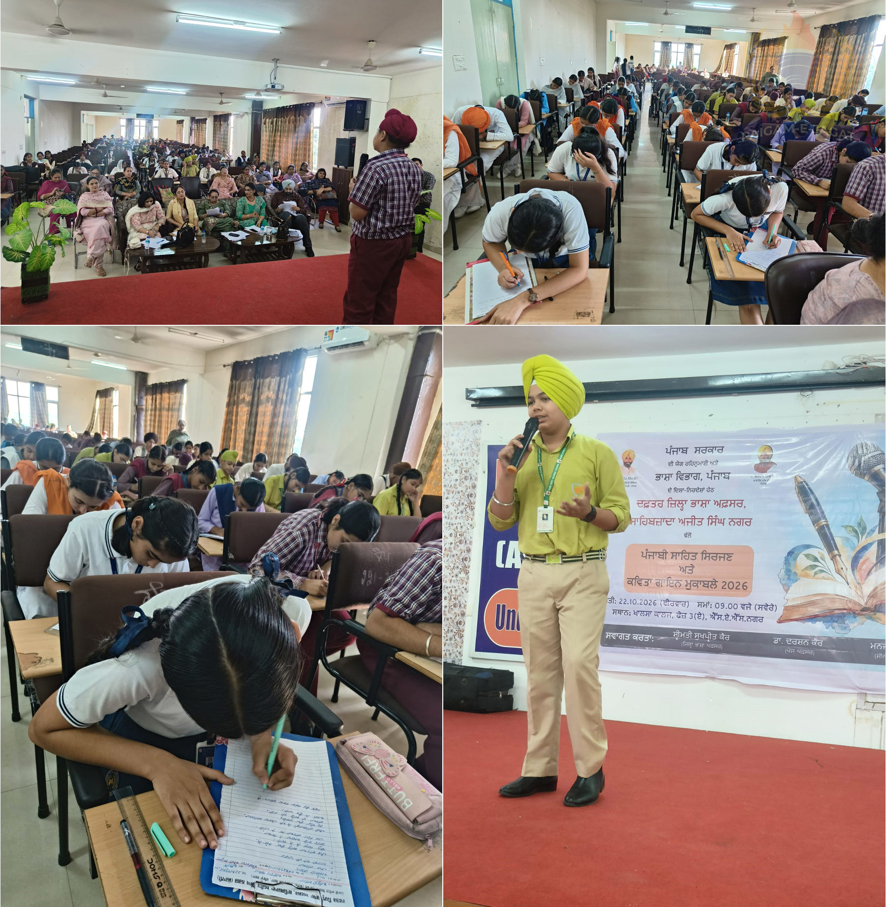 Punjabi Literary Writing and Poetry Recitation Competitions 2026 Held in Mohali