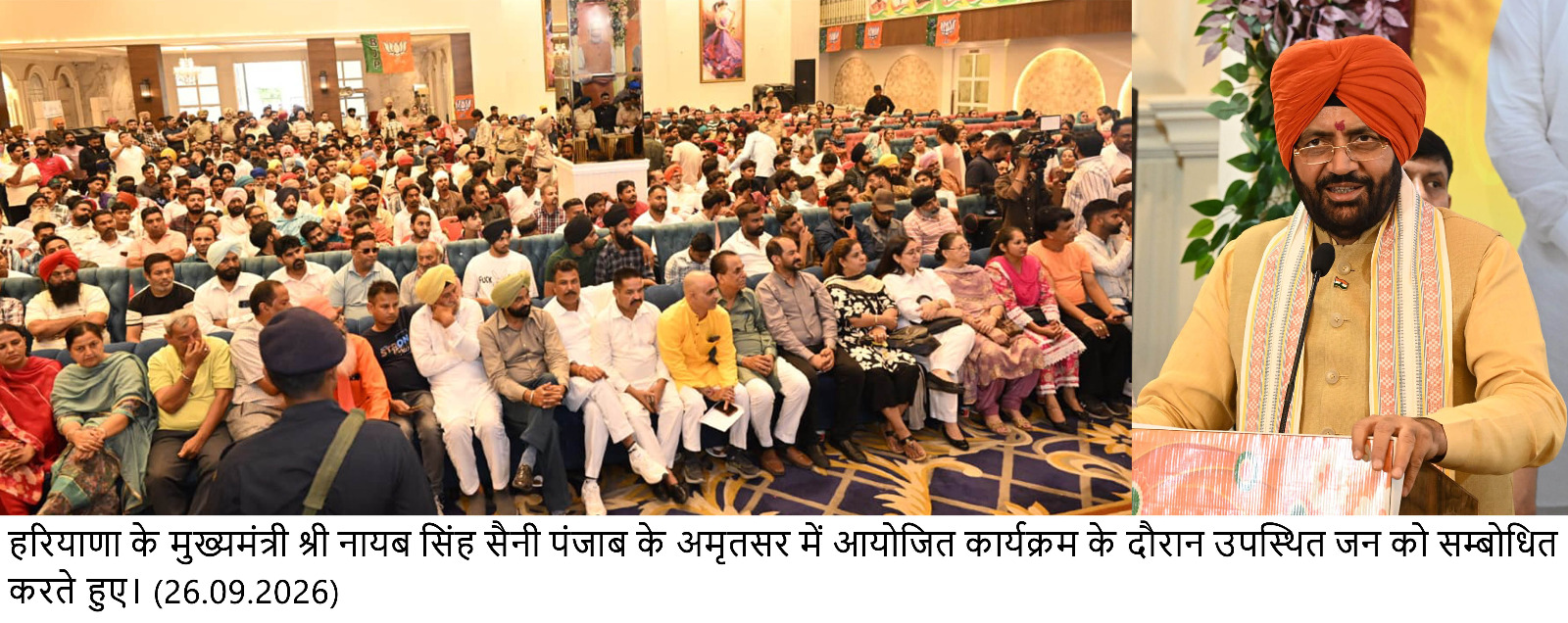 Punjab government should issue white paper on jobs and state how many youth were given employment in five years: Chief Minister Nayab Saini