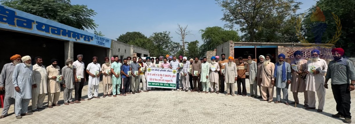 PAU-Farm Advisory Service Centre, Sangrur, Organises Awareness Camp on In-Situ Paddy Straw Management and Balanced Fertiliser Use at Longowal