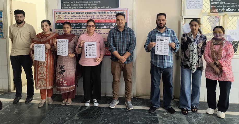 Patients Educated on Proper Handwashing Techniques at CHC Binewal