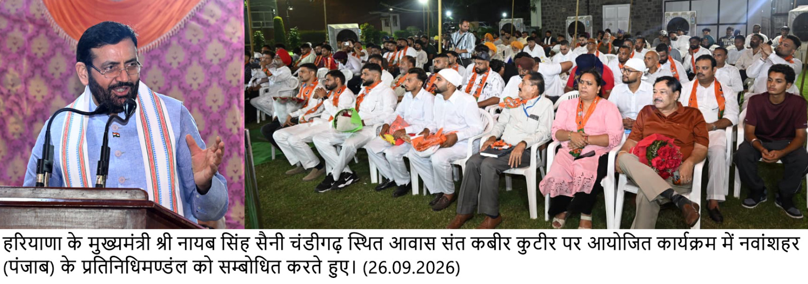 Congress and Aam Aadmi Party’s wrong policies have pushed Punjab backwards: CM Nayab Singh Saini