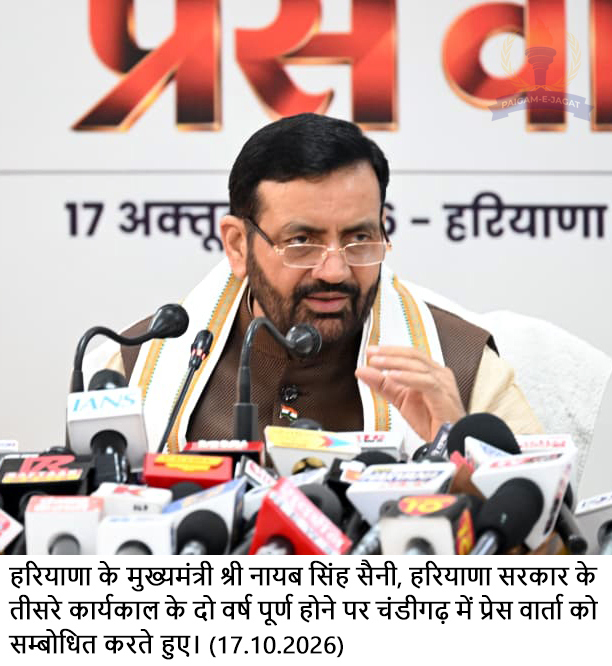 Haryana Government’s Remarkable Two Years: New Momentum for the Vision of a Developed Haryana