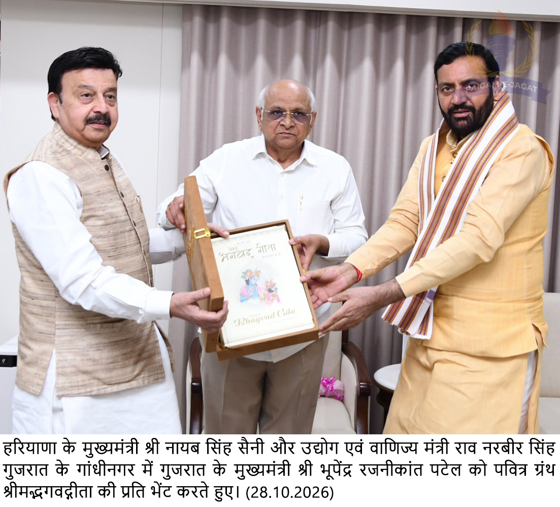 Gujarat, Prime Minister Narendra Modi’s Birthplace, to Become a Key Partner in Haryana’s Development Journey