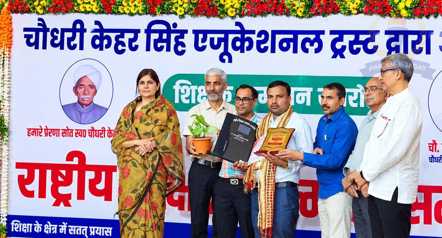 Pradeep Kumar Shastri Honoured with Sarvepalli Dr. Radhakrishnan National Teacher Award