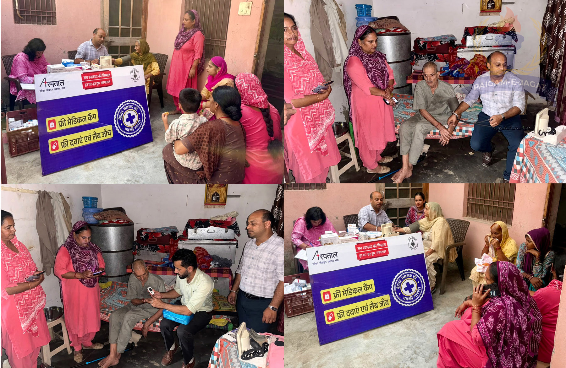 MP Mobile Health Service Team Continues Health Check-ups by Reaching the Homes of People Unable to Travel