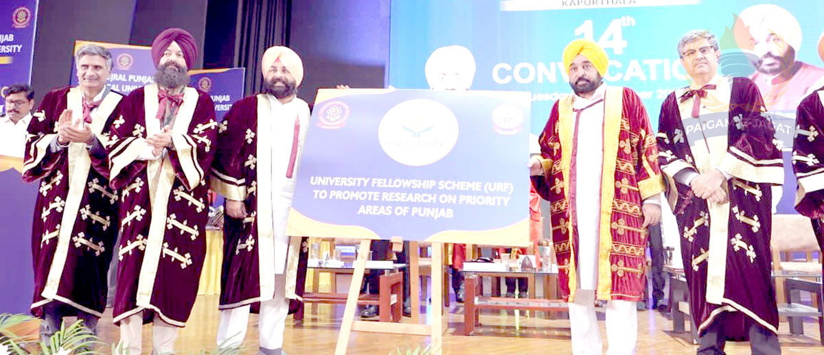 हमारा लक्ष्य गुणवत्तापूर्ण शिक्षा के माध्यम से बच्चों को अपने पैरों पर खड़ा होने में सक्षम बनाना है: मुख्यमंत्री भगवंत सिंह मान