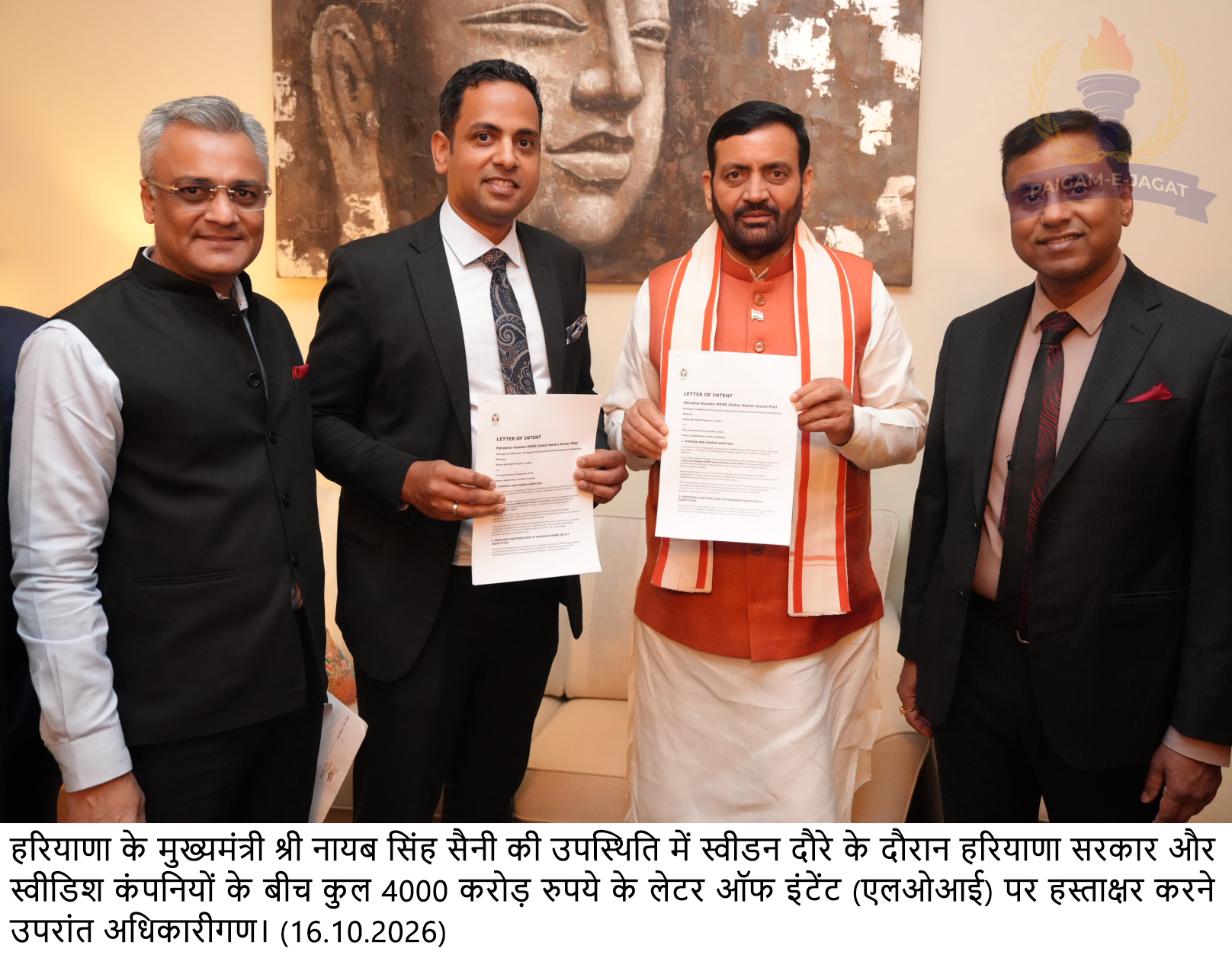 Haryana Signs Letters of Intent Worth Rs. 4,000 Crore During Chief Minister Nayab Singh Saini’s Visit to Sweden