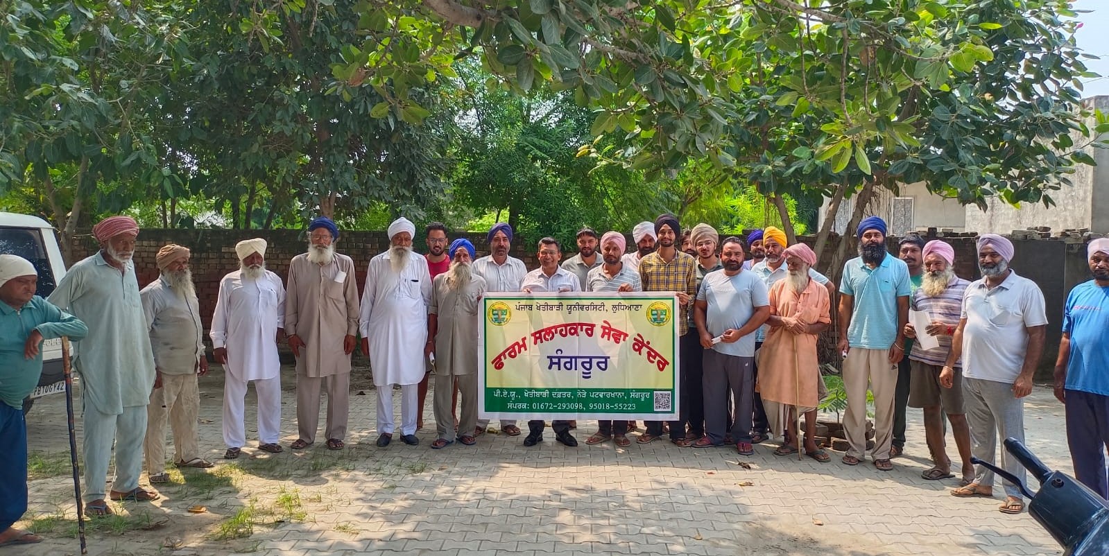 PAU-Farm Advisory Service Centre Sangrur Organizes Awareness Camp on In-Situ Crop Residue Management and Balanced Use of Fertilizers at Turi