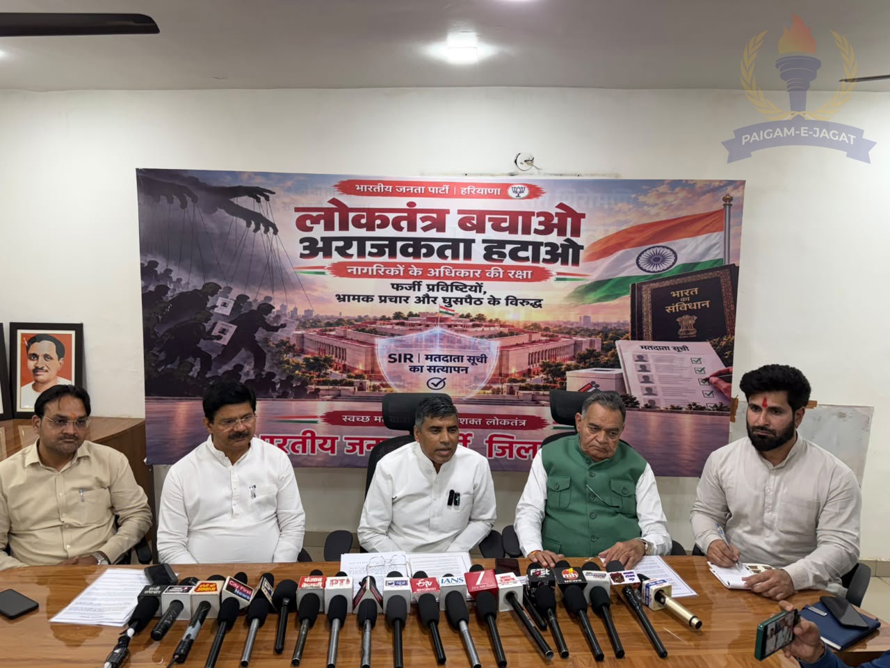 Mahipal Dhanda Launches Sharp Attack on Congress Under ‘Save Democracy, Remove Anarchy’ Campaign
