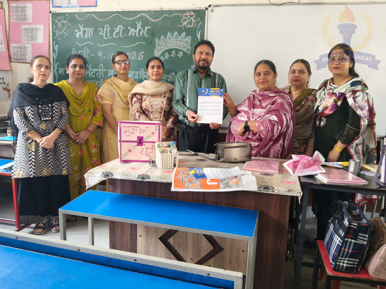 Parents-Teachers Meeting Held at Government Elementary School for Girls, Garhshankar