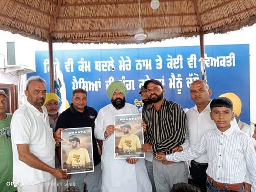 The poster of singer Sukha Sadhowaliye's song 'Vasta' was released by Deputy Speaker Rodi
