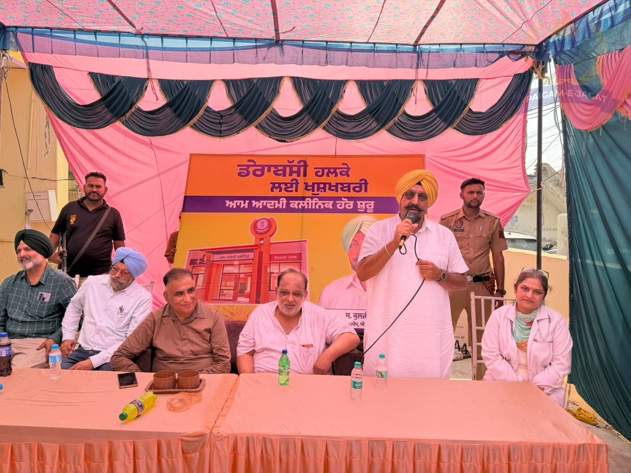 Healthcare Services Expanded in Dera Bassi Constituency, Number of Aam Aadmi Clinics Rises to 24