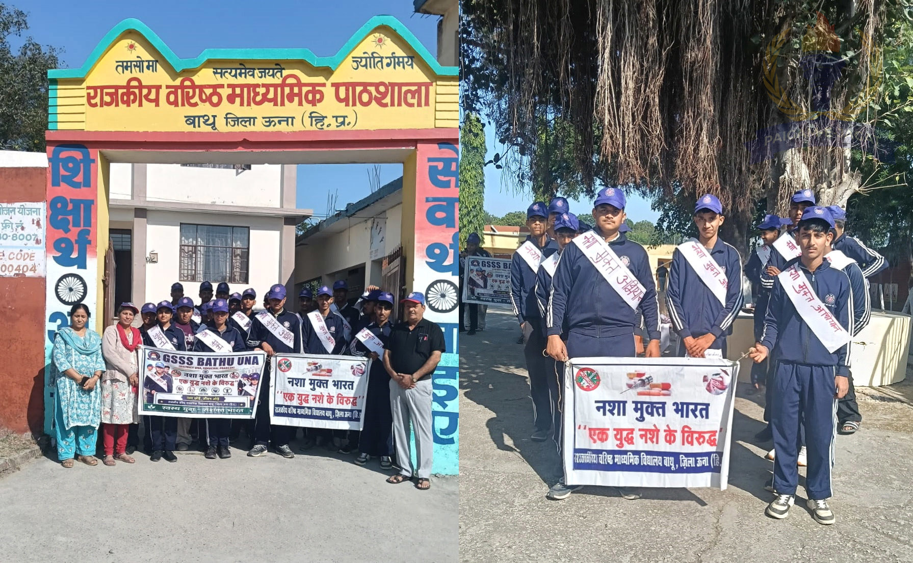 NSS Volunteers Take Out Anti-Drug Awareness Rally in Bathu on Sixth Day of Special Camp