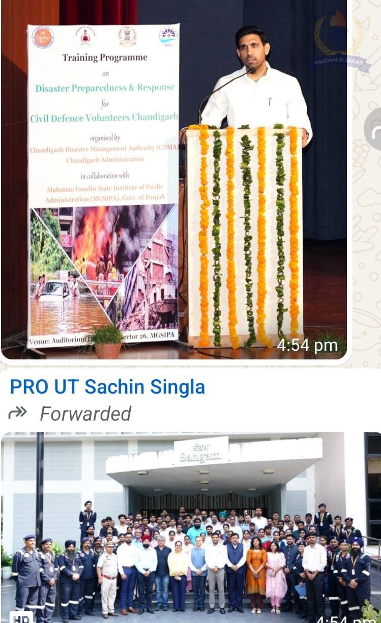 चंडीगढ़ में सिविल डिफेंस स्वयंसेवकों के चौथे बैच का पांच दिवसीय प्रशिक्षण कार्यक्रम शुरू