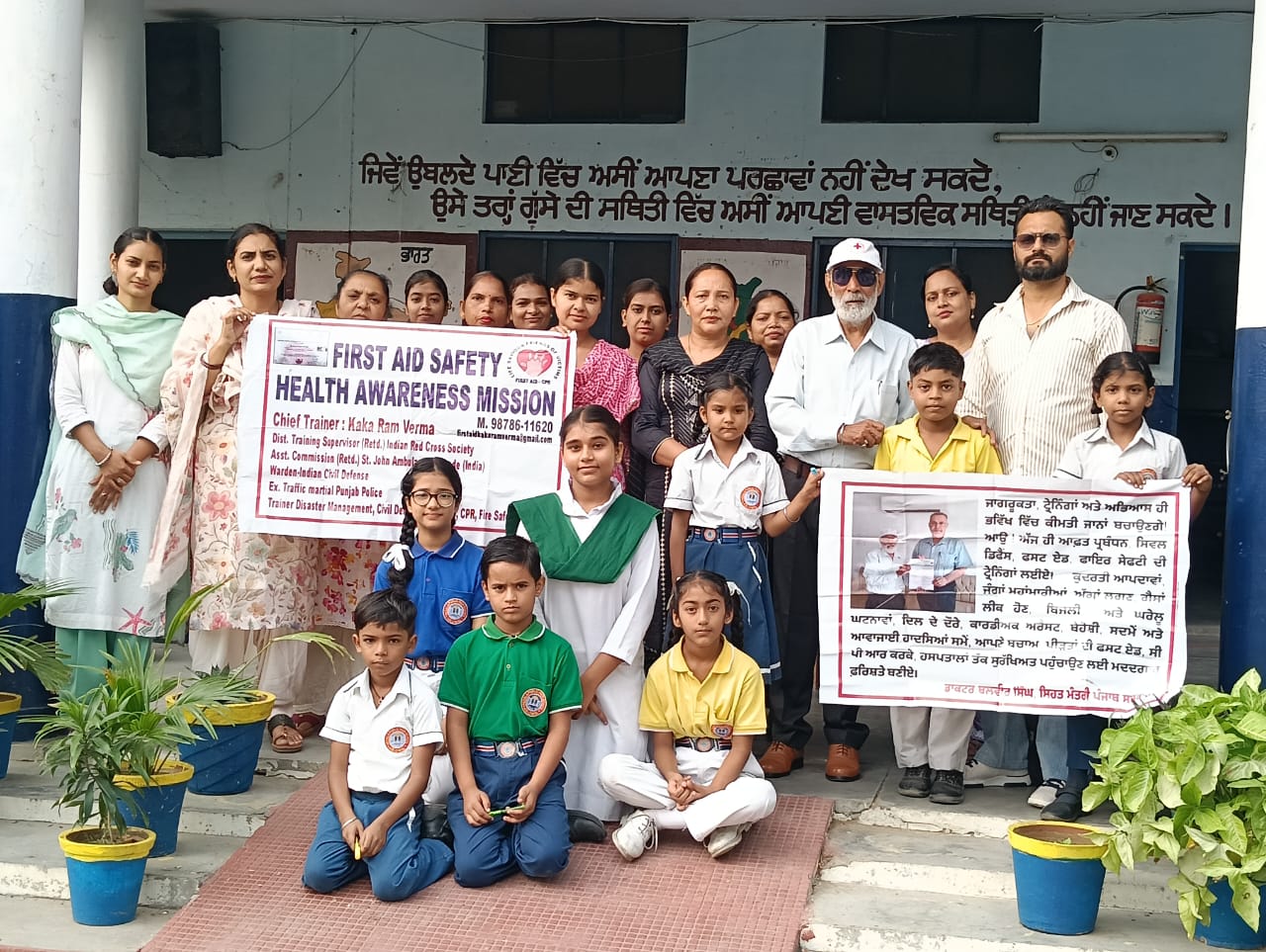 Information provided on drug abuse, heart attacks, kidnapping, rabies and fatty liver