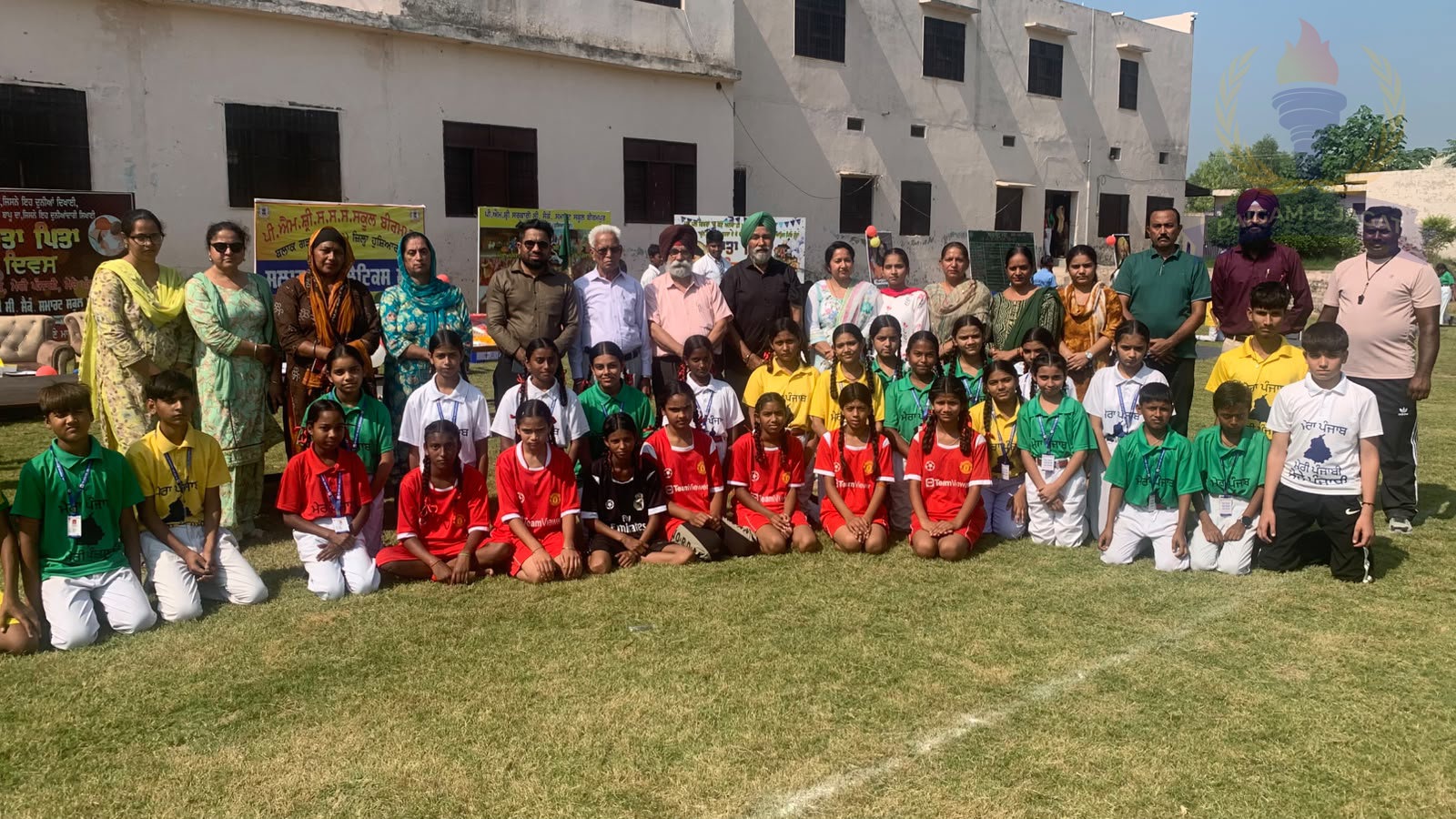 Sports Day Celebrated with Great Enthusiasm at PM SHRI Government Senior Secondary School, Birampur