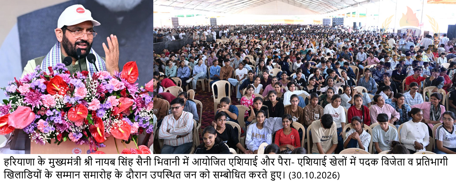 A Medal Is Placed Around an Athlete’s Neck in Moments, but Athletes Devote Their Lives to Earning It: Chief Minister Nayab Singh Saini