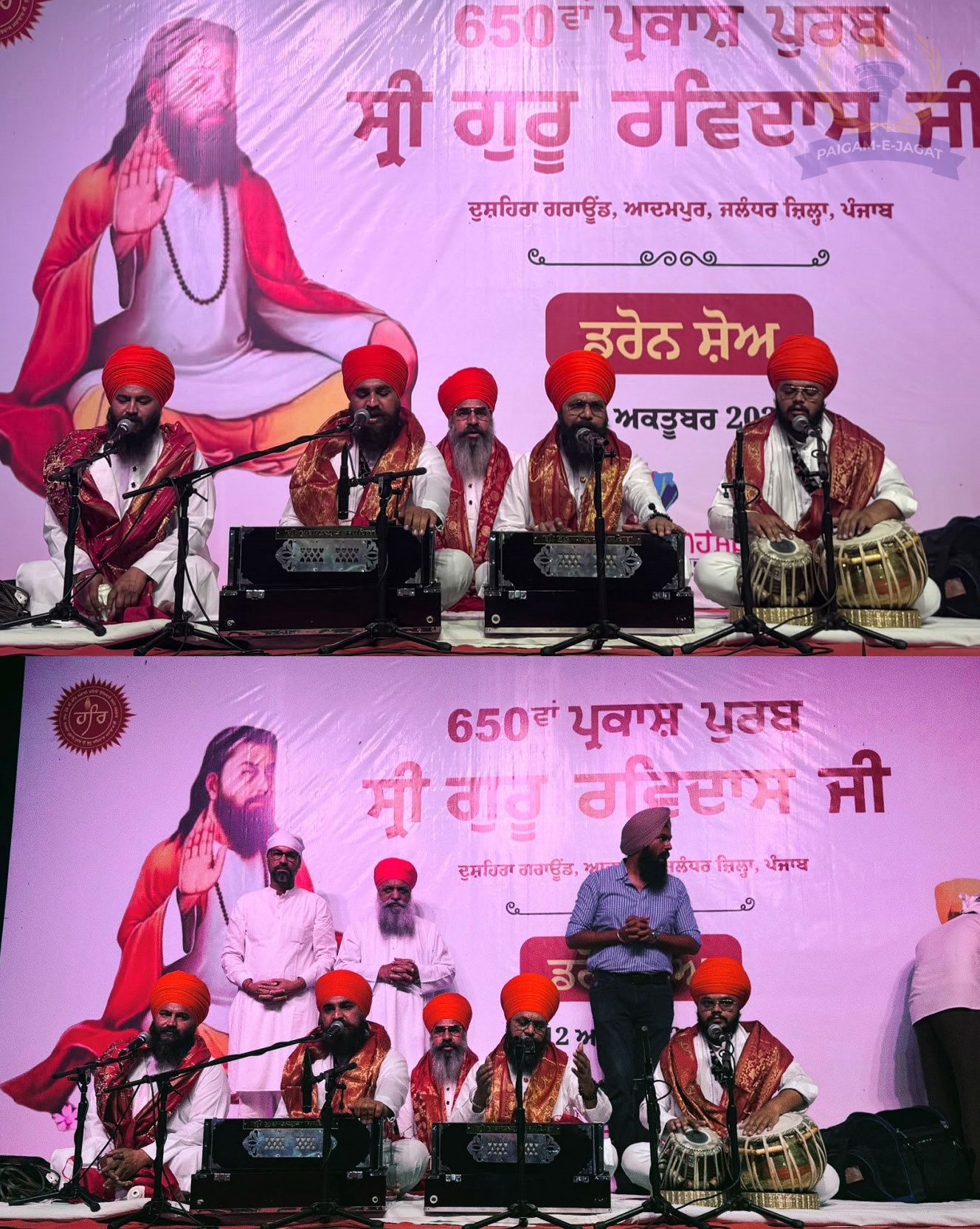 Kirtan Darbar and Drone Show Held at Adampur to Mark 650th Parkash Purab of Sri Guru Ravidas Maharaj Ji