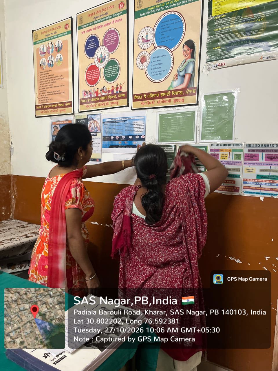 पीएचसी बूथगढ़ के अधीन स्वास्थ्य संस्थानों में चलाया गया स्वच्छता अभियान