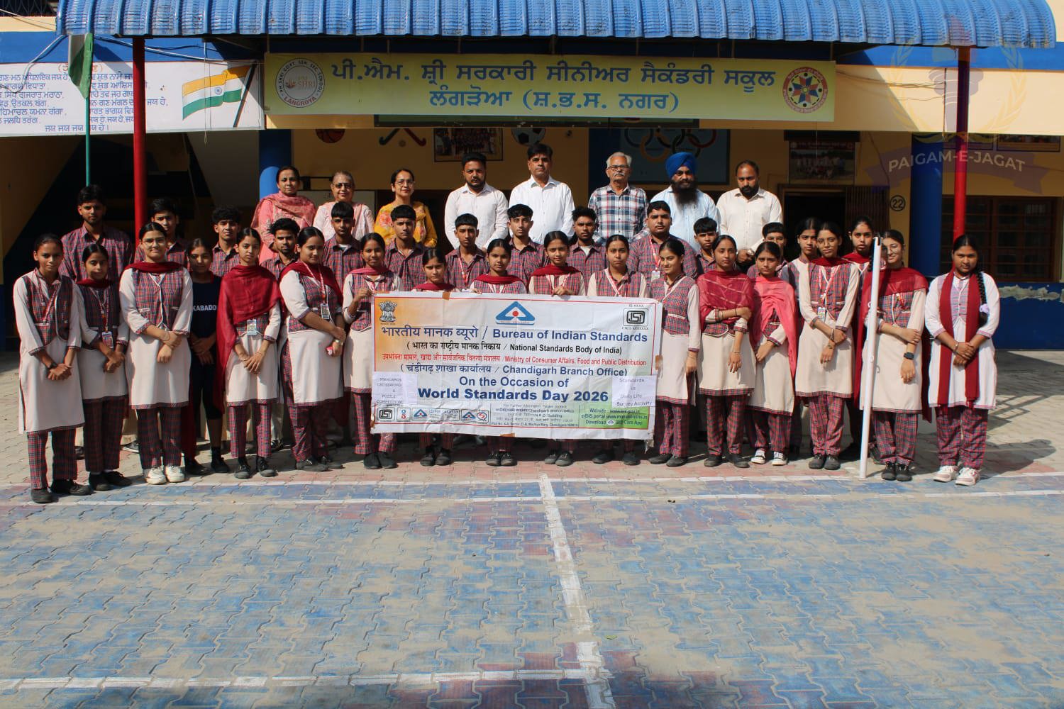 Bureau of Indian Standards Educates Students at Langroa School