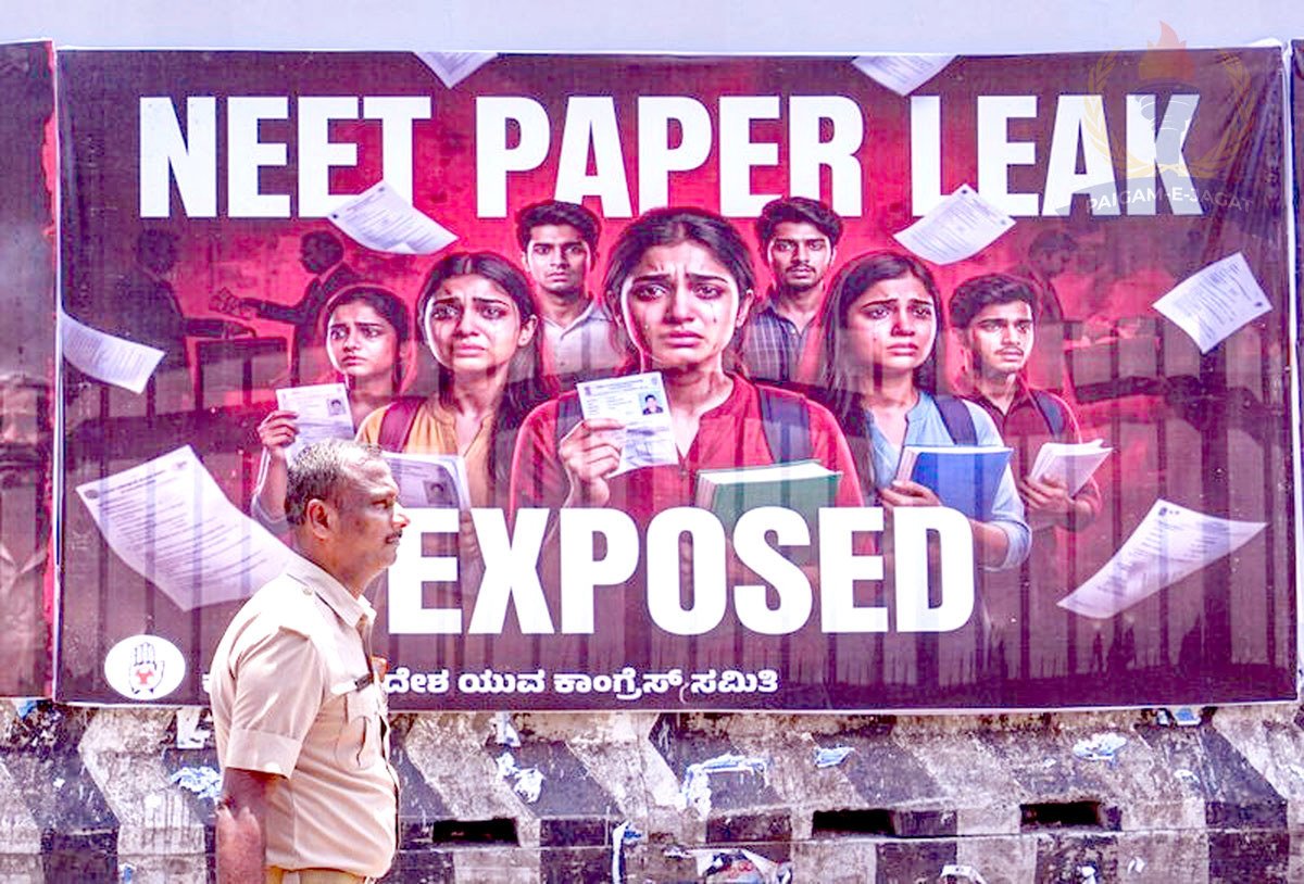 NEET-UG Paper Leak Case: Order on Framing Charges Against 14 Accused to Be Pronounced on November 18