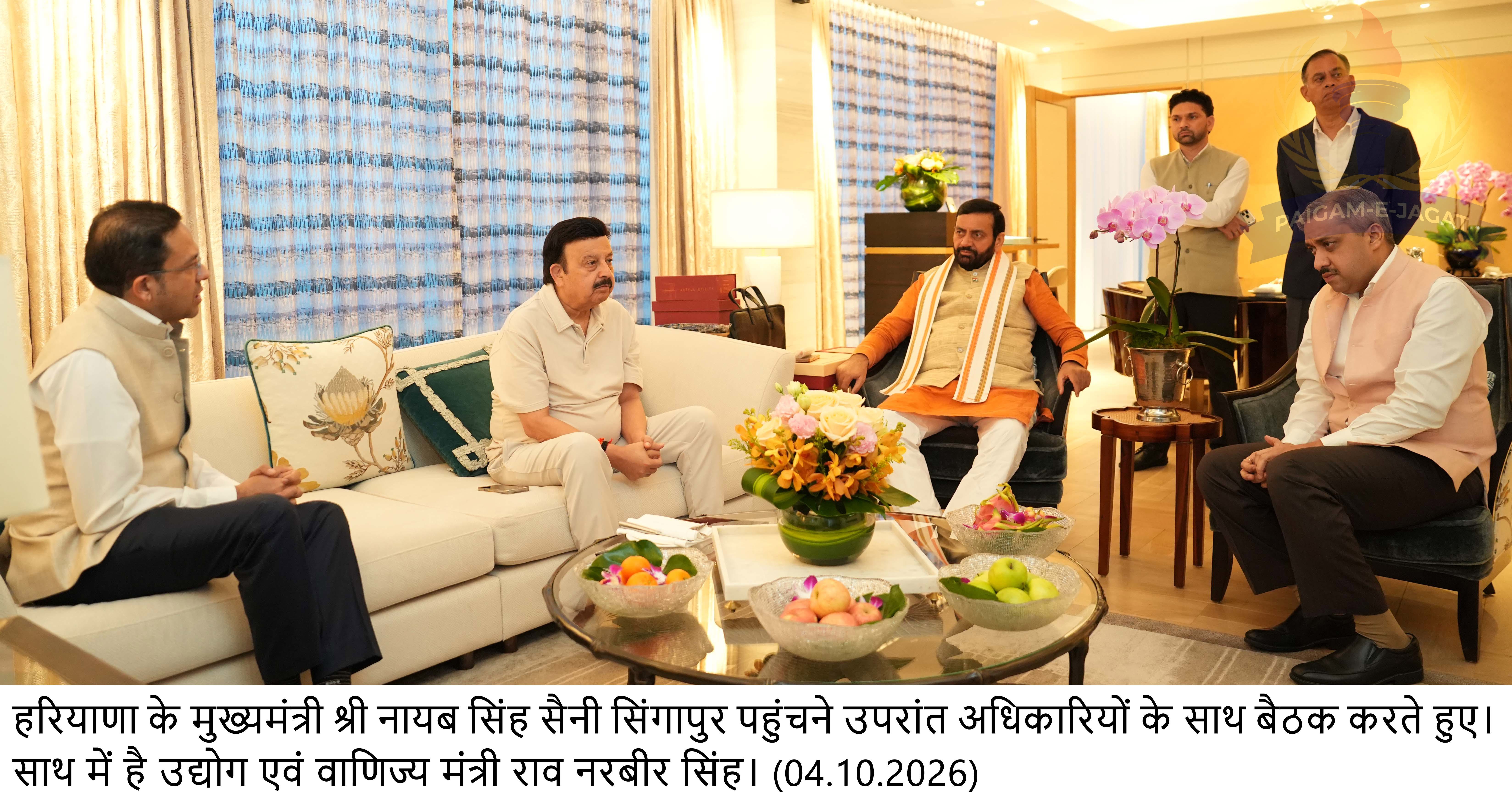 Gurugram to Get Global Identity with World-Class Convention Centre to be Developed on 25 Acres: CM Nayab Singh Saini