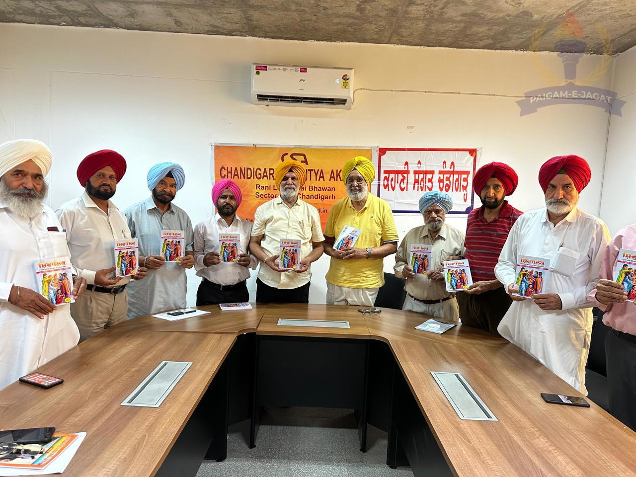 11th Issue of Shivalik Magazine Released