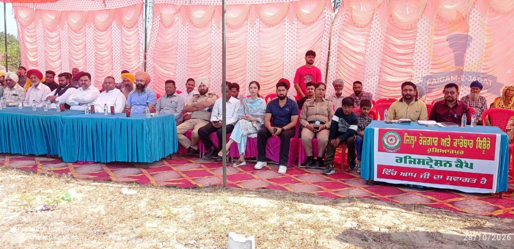 Employment Camp Organised in Deonowal Khurd Under ‘War Against Drugs’ Campaign