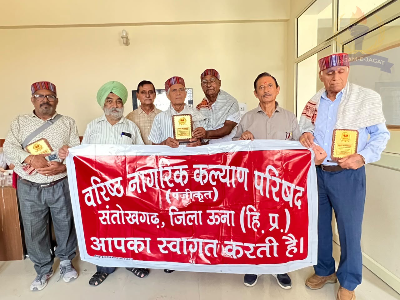 Senior Citizens Honoured on International Day of Senior Citizens in Santokhgarh