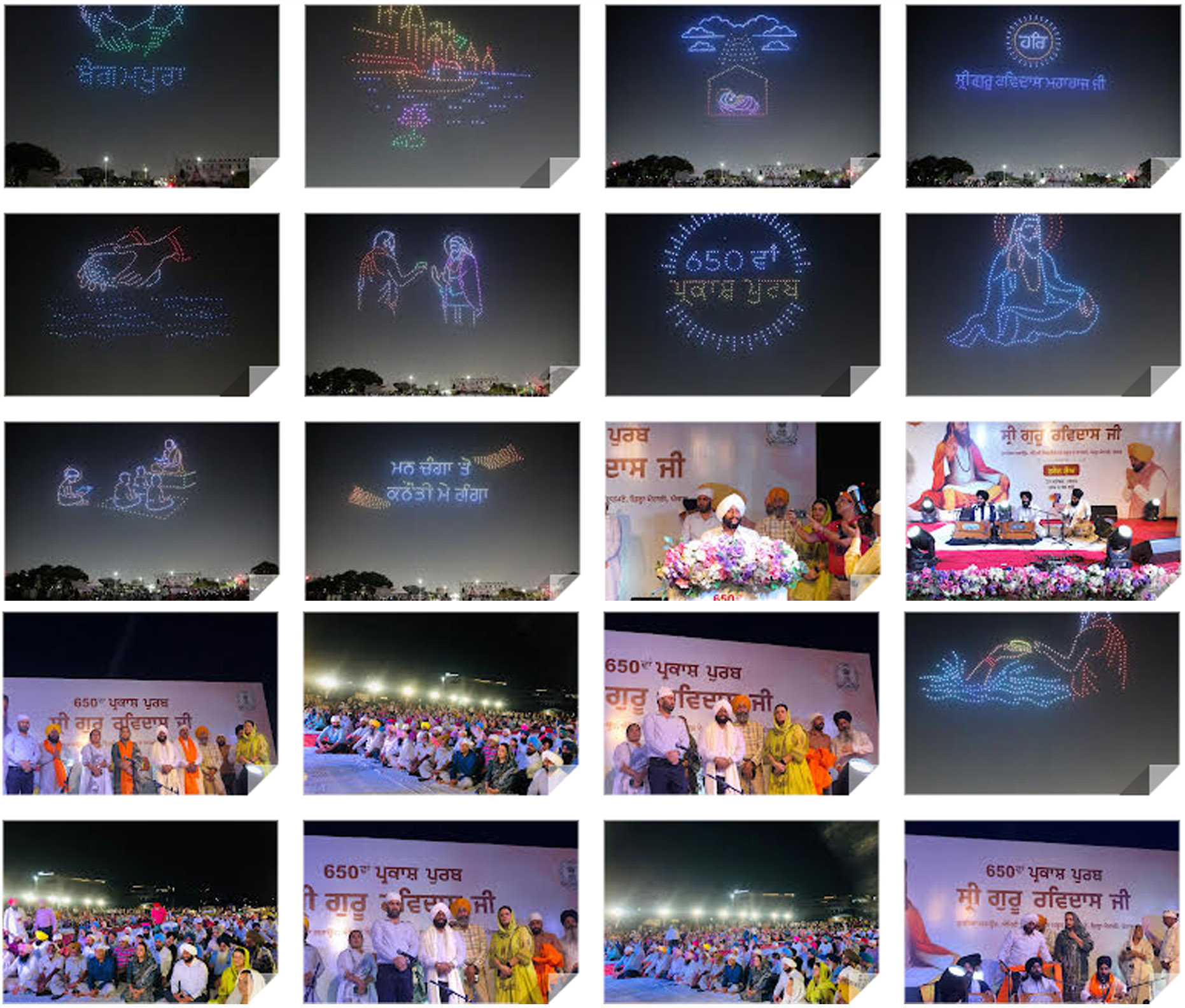 500-Drone Spectacular in Mohali Introduces Congregation to the Life, Hymns and Philosophy of Guru Ravidas Ji