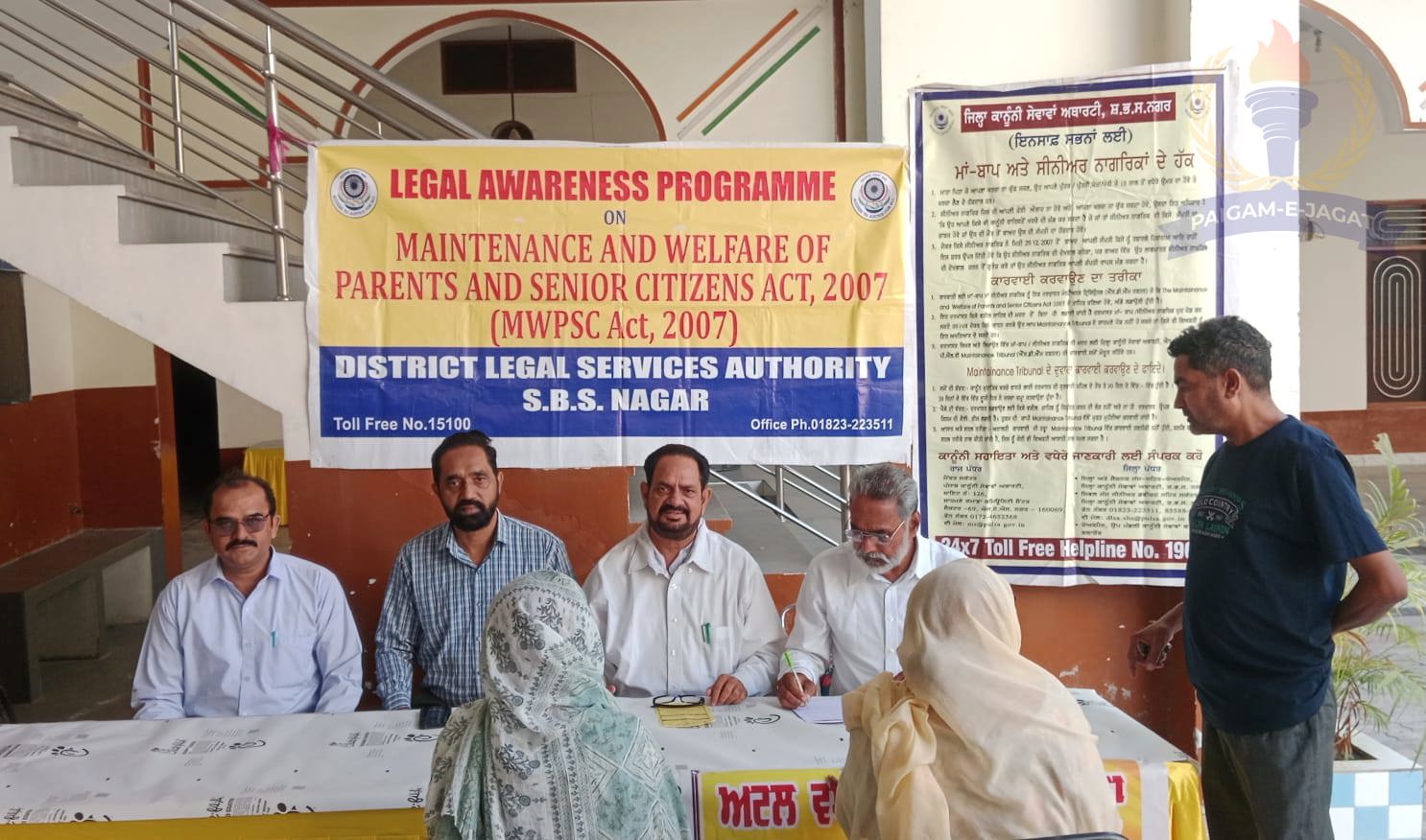 Awareness Camp Organised Under ‘Our Elders, Our Pride’ Initiative by the District Legal Services Authority
