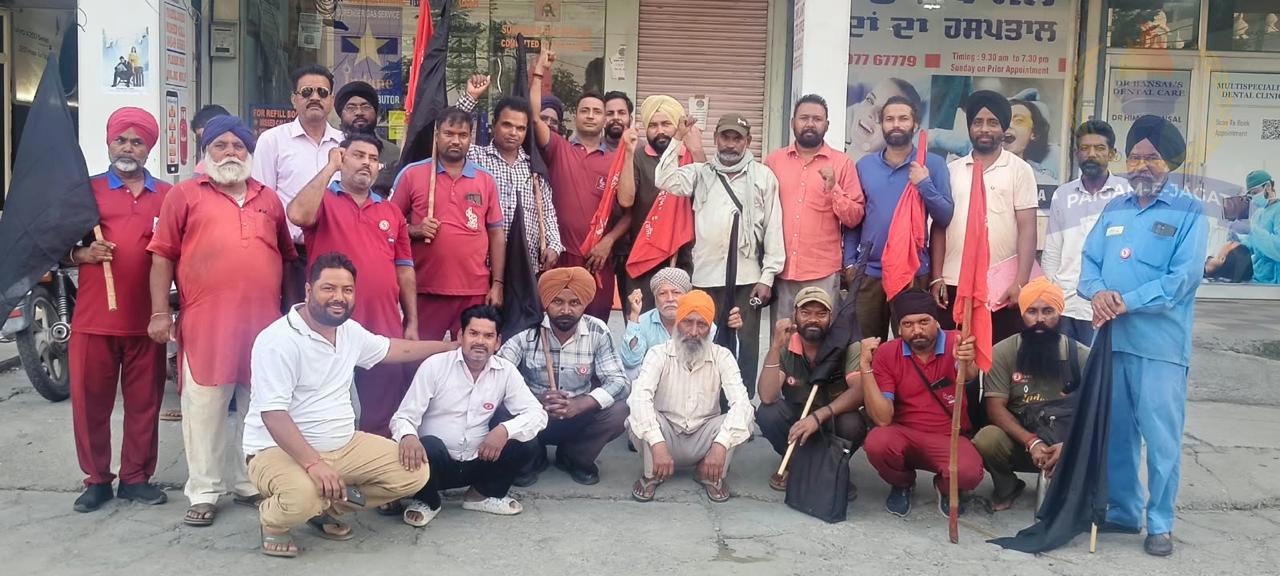 Gas Agency Workers Union IFTU Patiala to Continue Struggle Against Surindra Gas Service Until Just and Legitimate Demands Are Met