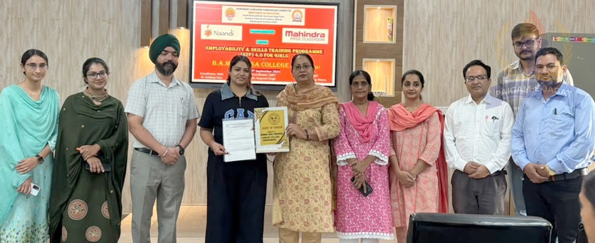 Khalsa College, Garhshankar, Organises Six-Day Employability and Skill Development Training Workshop