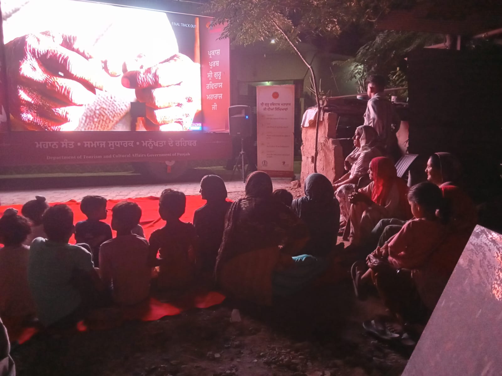 Special Documentary Dedicated To 650th Prakash Purab Of Shri Guru Ravidas Ji Maharaj Shown At Villages Magar, Swara And Jhanjeri