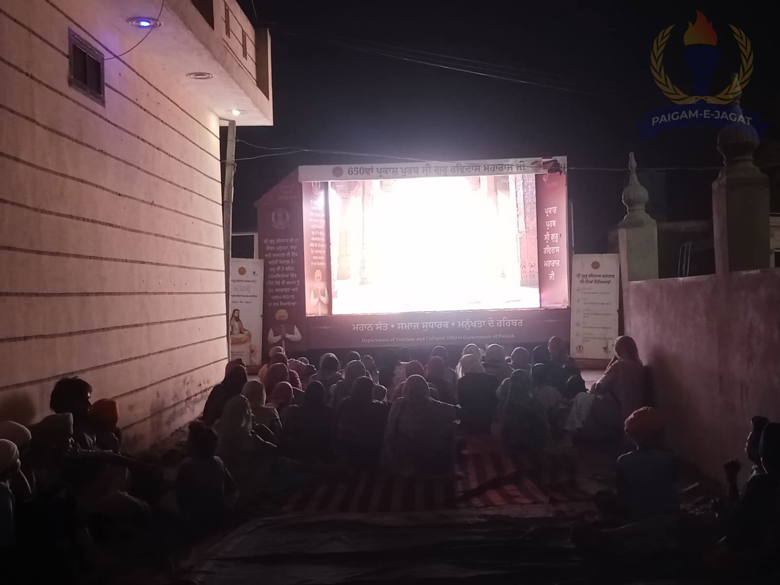 Special Documentary on 650th Prakash Purab of Guru Ravidas Ji Maharaj Screened in Ghogha, Ghogha Kheri and Machhipur