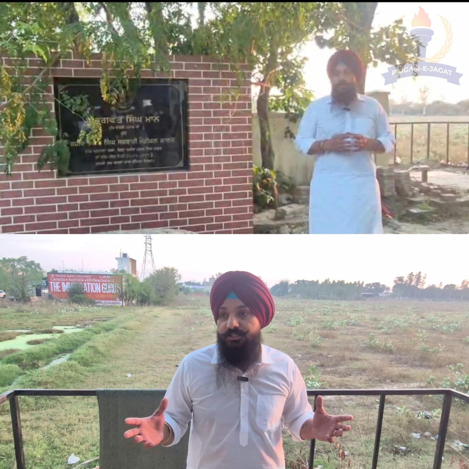When Will the Medical College Named After Shaheed-e-Azam Be Built? Project Has Not Progressed Beyond Foundation Stone, Nawanshahr Residents Await Its Construction