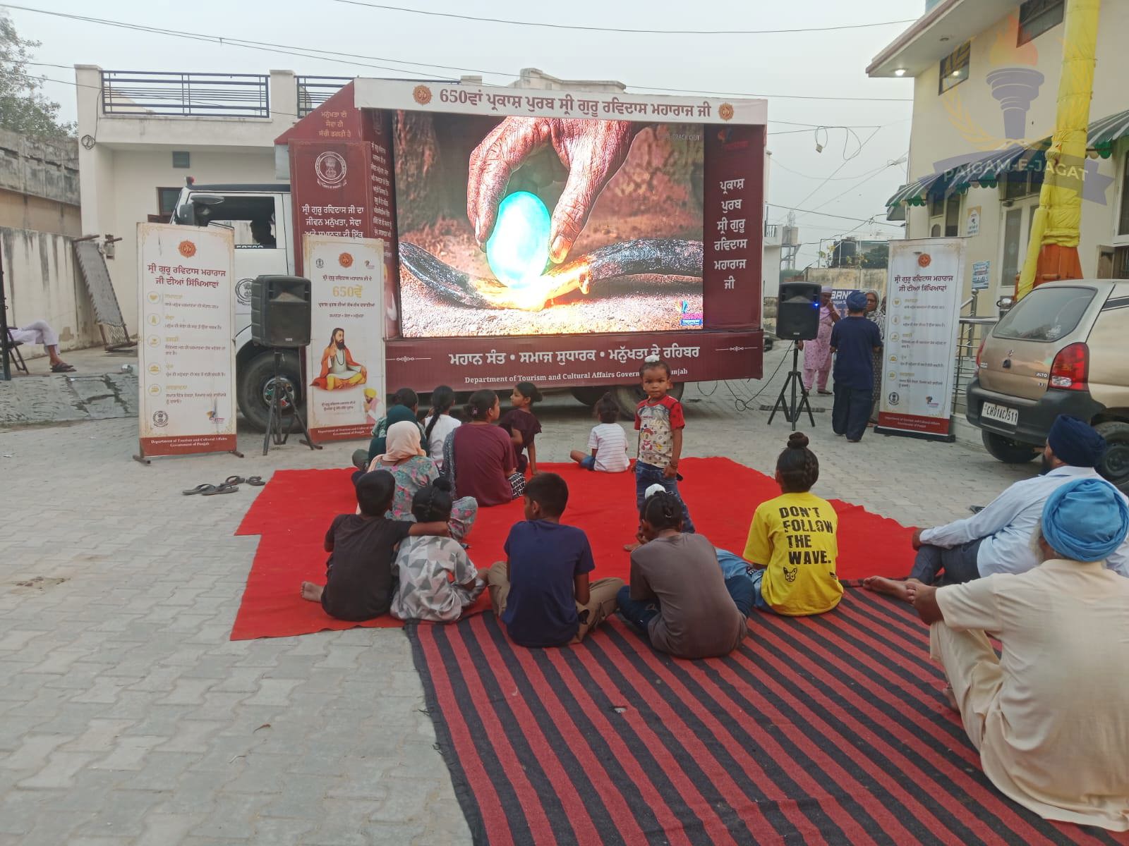 Special Documentary on 650th Prakash Purb of Sri Guru Ravidas Ji Maharaj Screened in Bajheri, Basia and Batta Villages