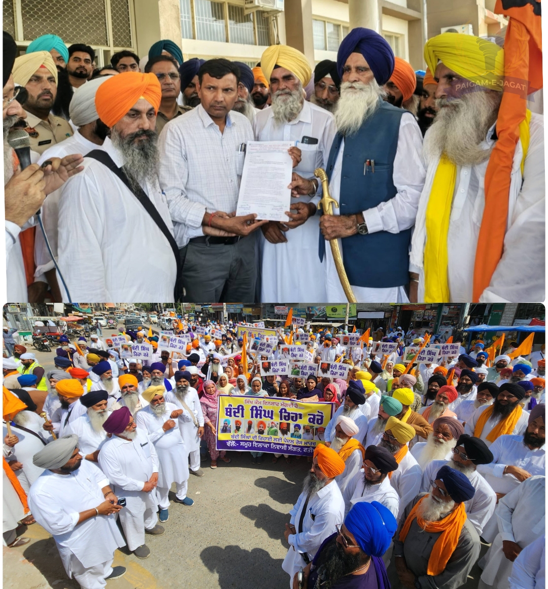 Thousands of Sikh Devotees Hold Massive Protest March in Ratia for Release of Jailed Sikh Prisoners