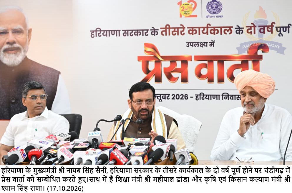 Agreement Reached on ₹4,000 Crore Investment in Haryana During Sweden Visit, Creating Over 11,000 Job Opportunities: Chief Minister