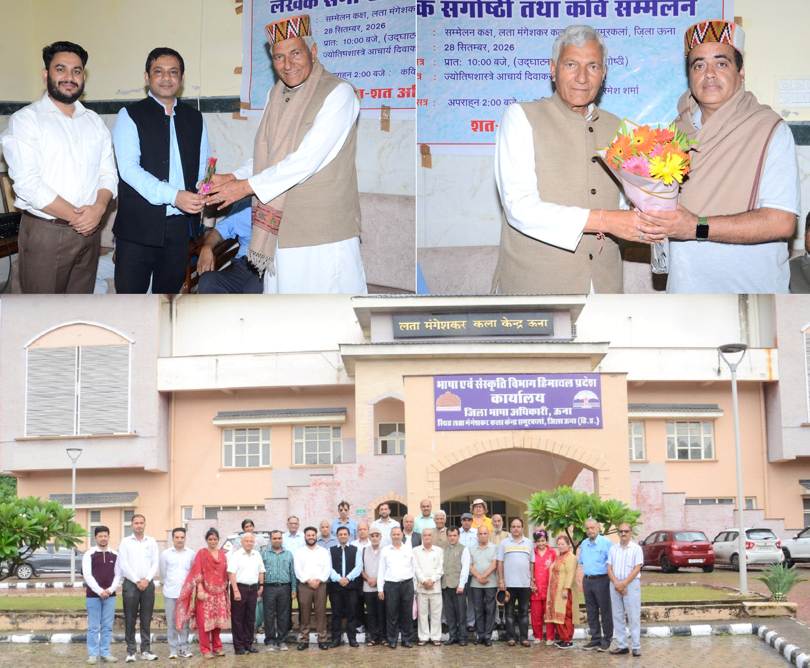 Acharya Divakardatt Sharma Made Significant Contribution to Preservation of Himachal’s Culture and Sanskrit: Mast Ram