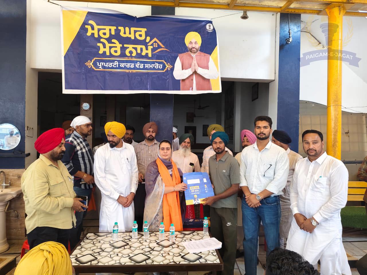 MLA Narinder Kaur Bharaj Distributes Ownership Certificates to Residents of Five Villages Under ‘Mera Ghar Mere Naam’ Scheme