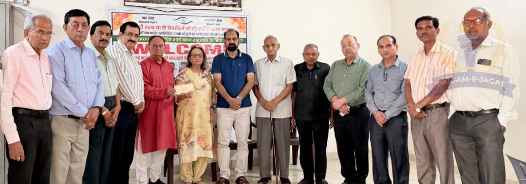 Harvinder Kaur Gareyal Donates Rs 1 Lakh to Rotary Eye Bank and Corneal Transplantation Society