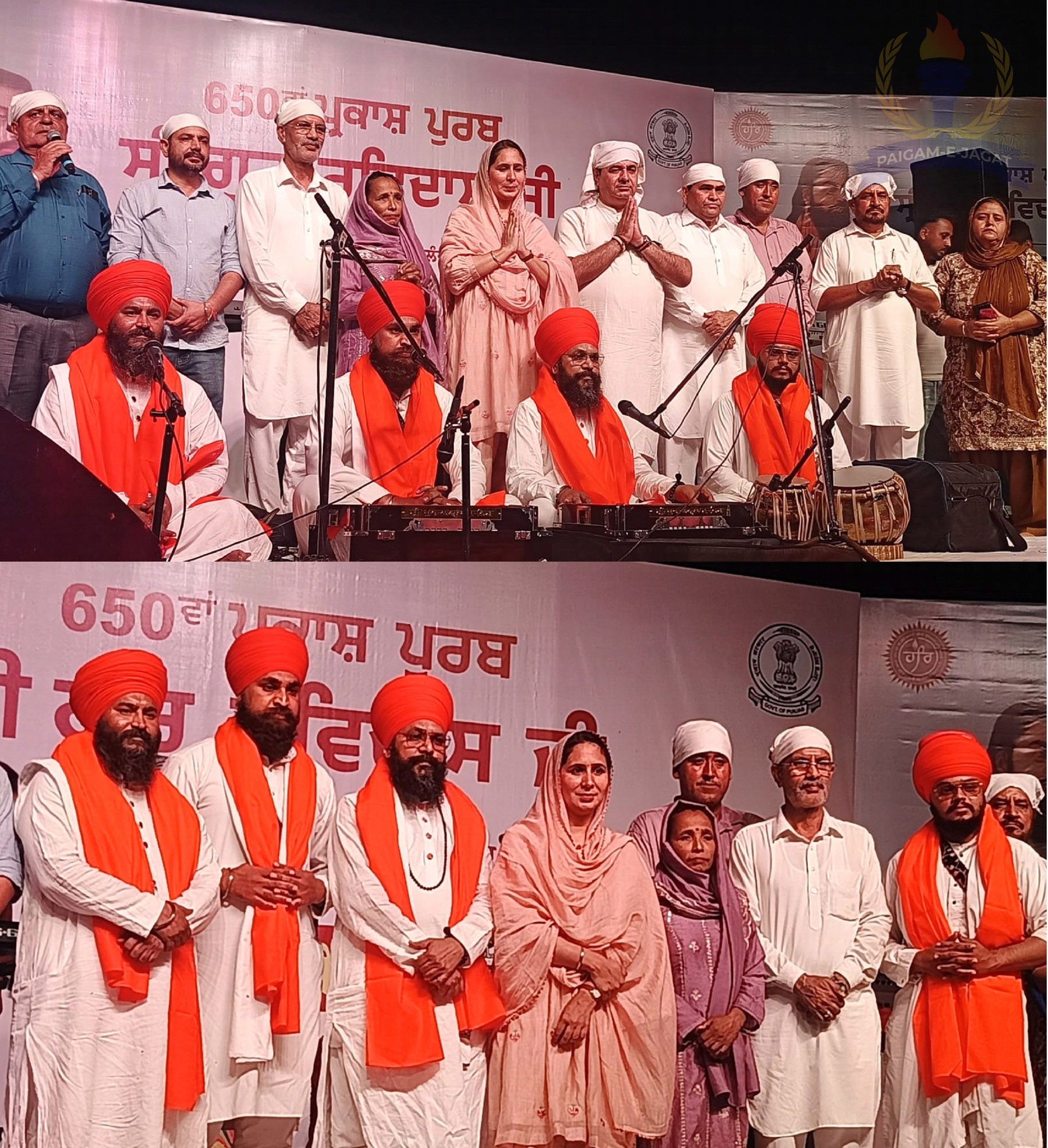 Drone Show Held at Phillaur to Mark 650th Parkash Purab of Sri Guru Ravidas Maharaj Ji