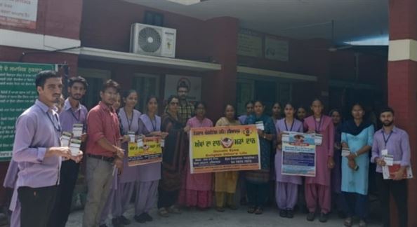 पोसी में शुरू हुआ राष्ट्रीय नेत्रदान अभियान