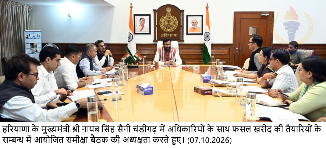 No Farmer Should Face Any Problem at Any Level During Crop Procurement; Immediate Lifting of Procured Crop Must Be Ensured: Chief Minister