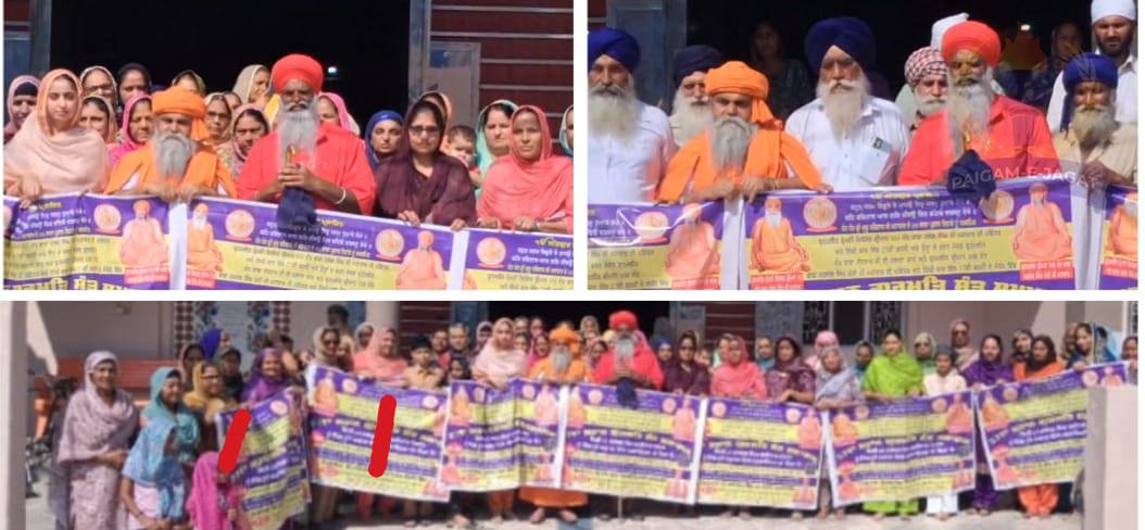 Poster Released for Annual Religious Congregation on November 20 and 21 at the Birthplace Hermitage of Brahmleen 108 Sant Baba Dalel Singh Ji