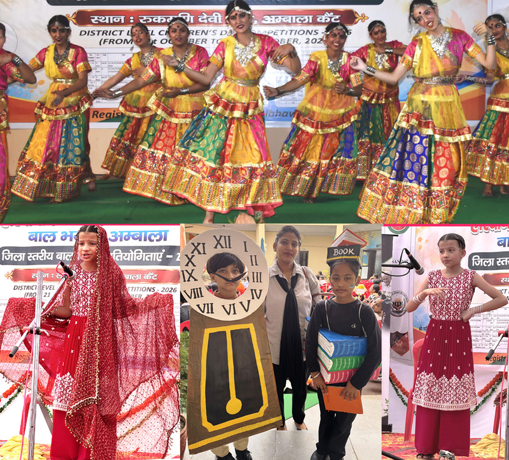 Meena Kamboj, Honorary General Secretary of Haryana State Council for Child Welfare, concludes District-Level Bal Utsav-2026